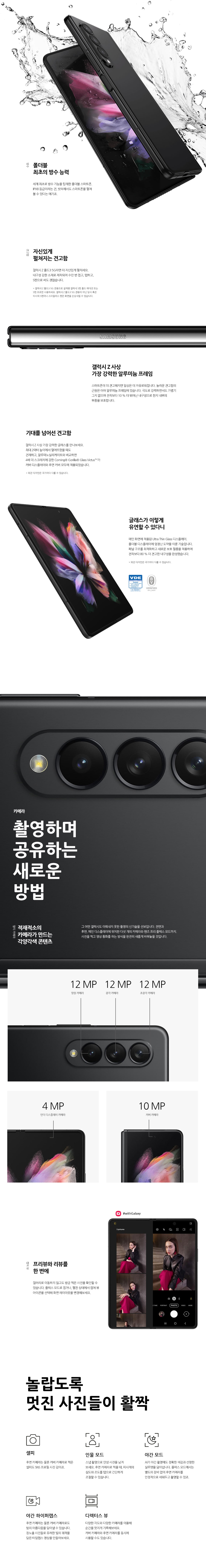  Z 3