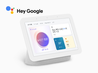 Nest Hub 2세대