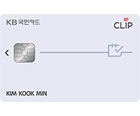 KB국민 DC CLiP카드