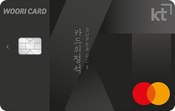 KT카드의 정석 수퍼DC2