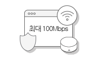 와이파이기본_광랜안심